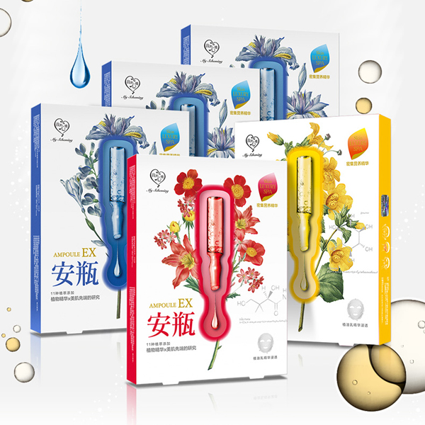 Efficient Ampoule EX Moisturizing Mask