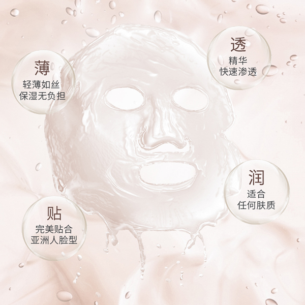Hyaluronic Acid Collagen Mask